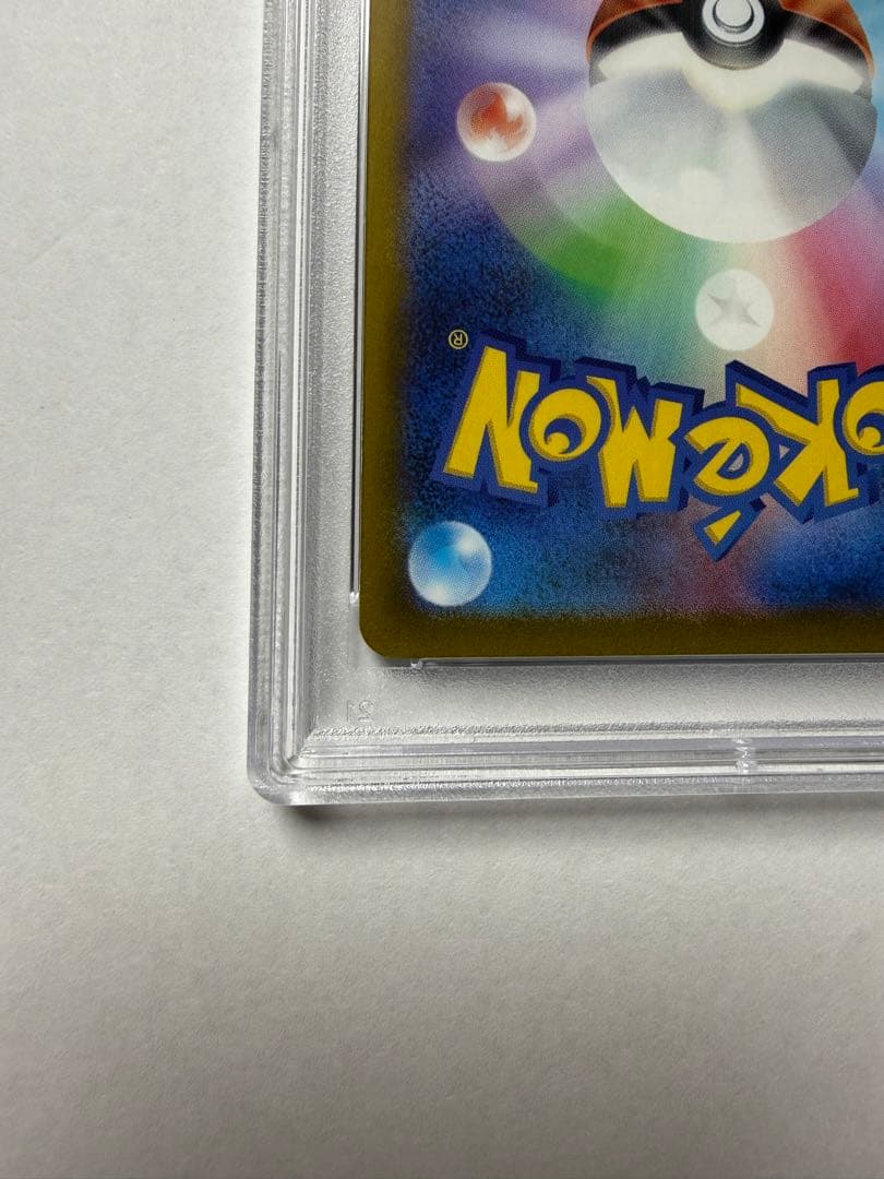 りゅう ルギアV 【PSA10】SR s12 110/098