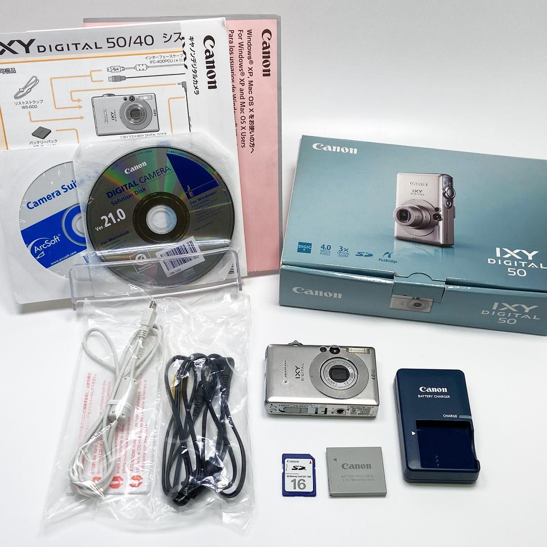 キヤノン Canon IXY DIGITAL 50 PC1101 デジタルカメラ