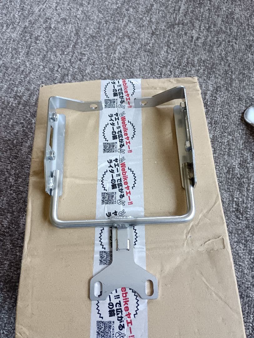 kz1000mk2ブルーサンダースライトステー