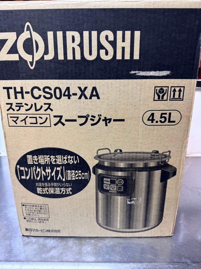 象印 スープジャー TH-CS04-XA 4.5L jimi