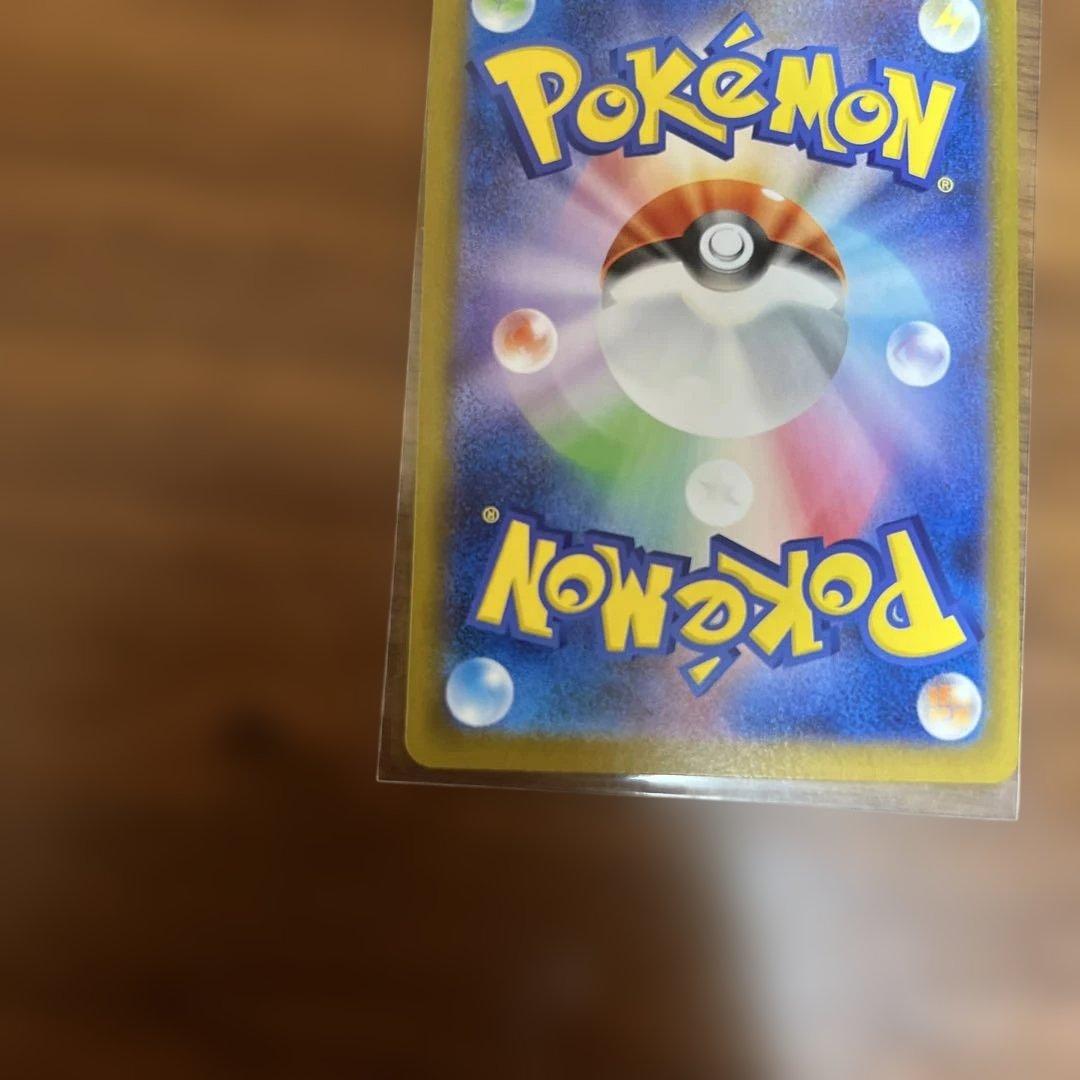 り*ん様 ゼクロムex SAR SV11B 169/086 ブラックボルト