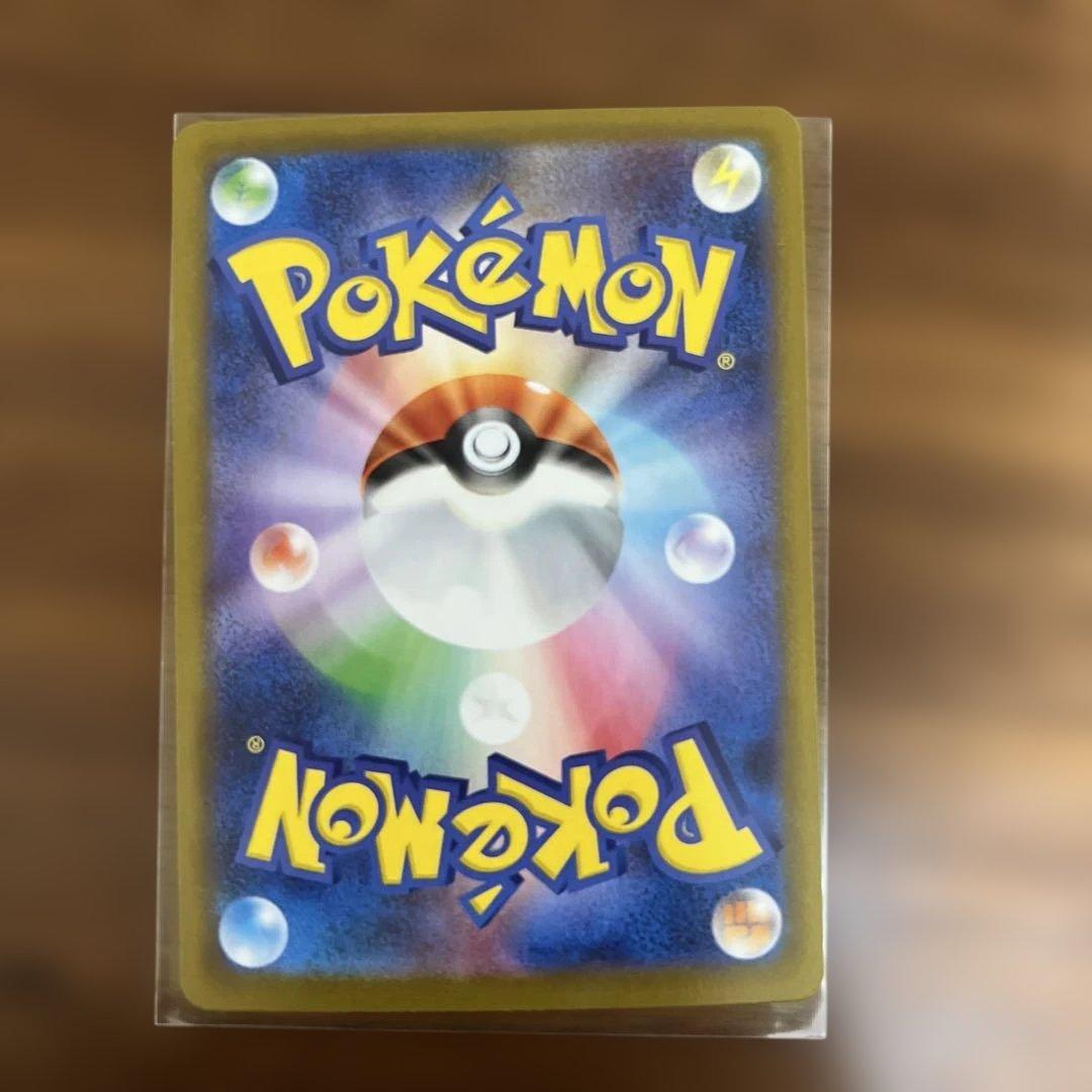 り*ん様 ゼクロムex SAR SV11B 169/086 ブラックボルト