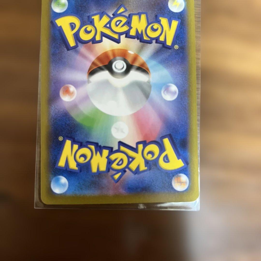 り*ん様 ゼクロムex SAR SV11B 169/086 ブラックボルト