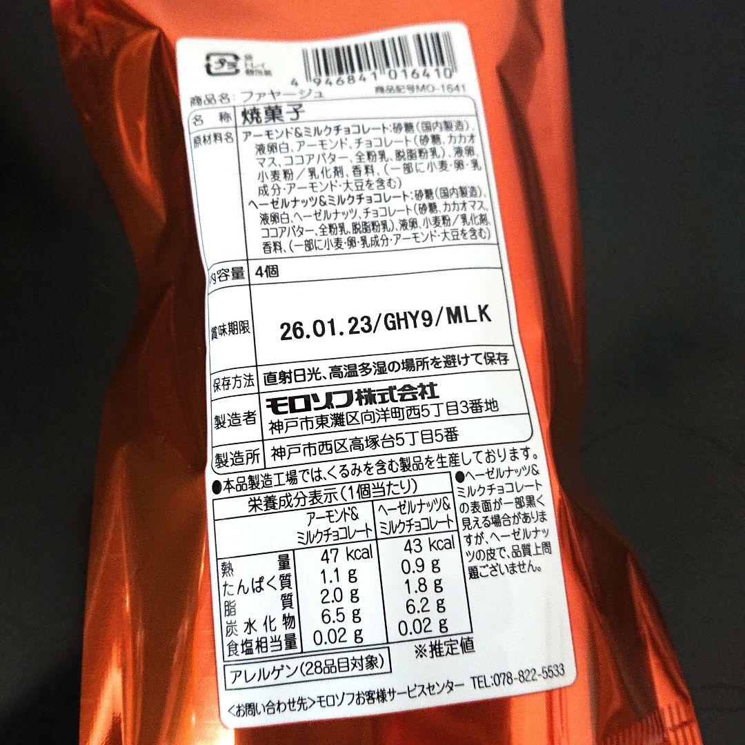 異動 退職 誕生日 結婚式 成人式 お礼 祝 コーヒー 卒業 ブーケトス 出産