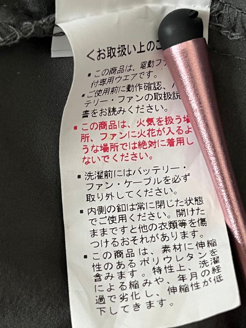 バートル AC2004 エアーベスト　クラフト サイドファン バッテリー２セット