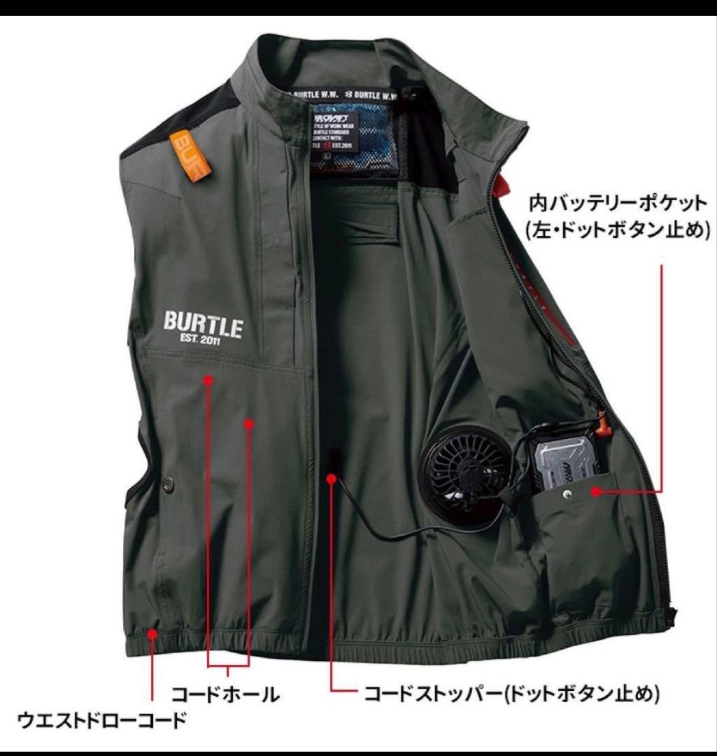バートル AC2004 エアーベスト　クラフト サイドファン バッテリー２セット