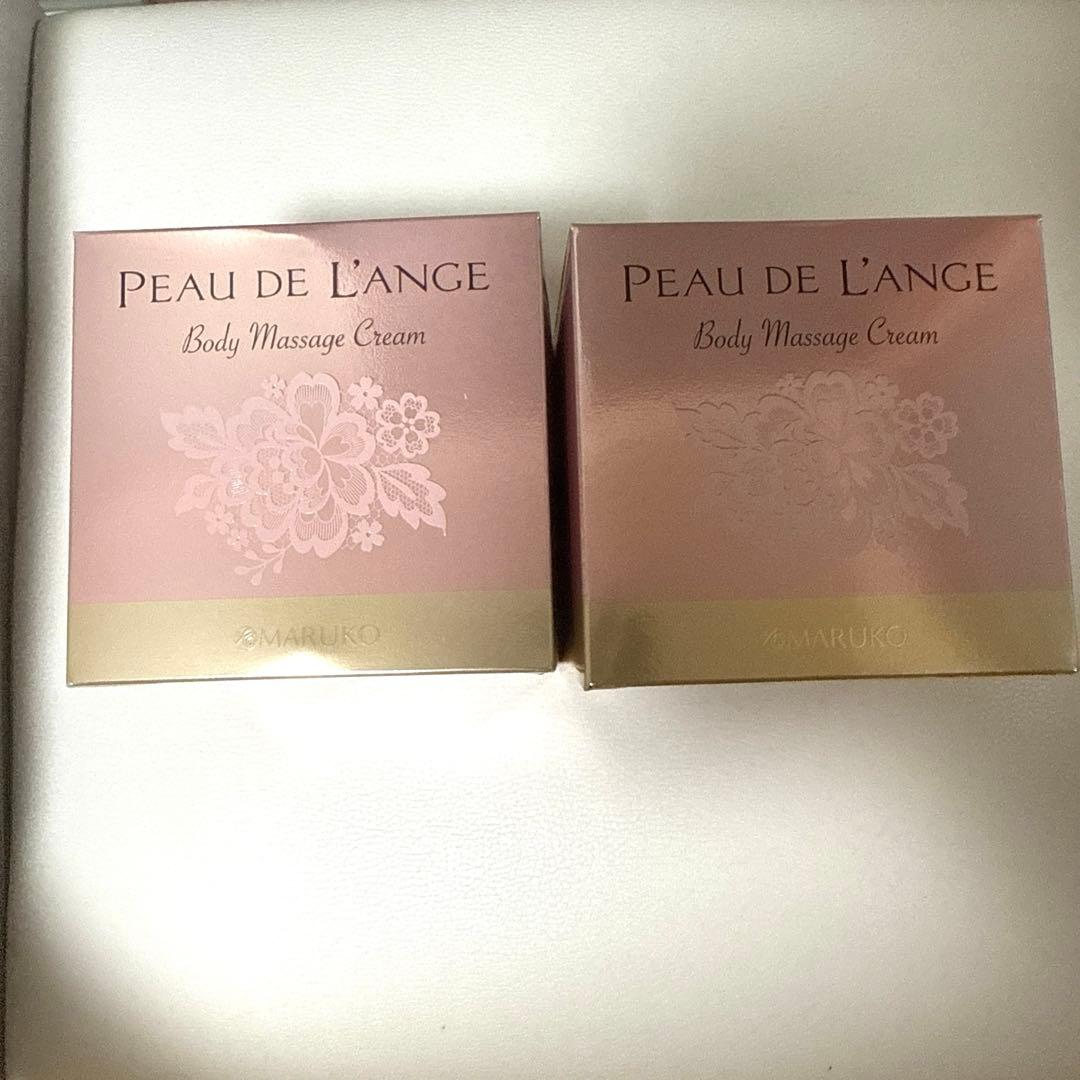 マルコ　ポードランジェ　ボディマッサージクリーム×2