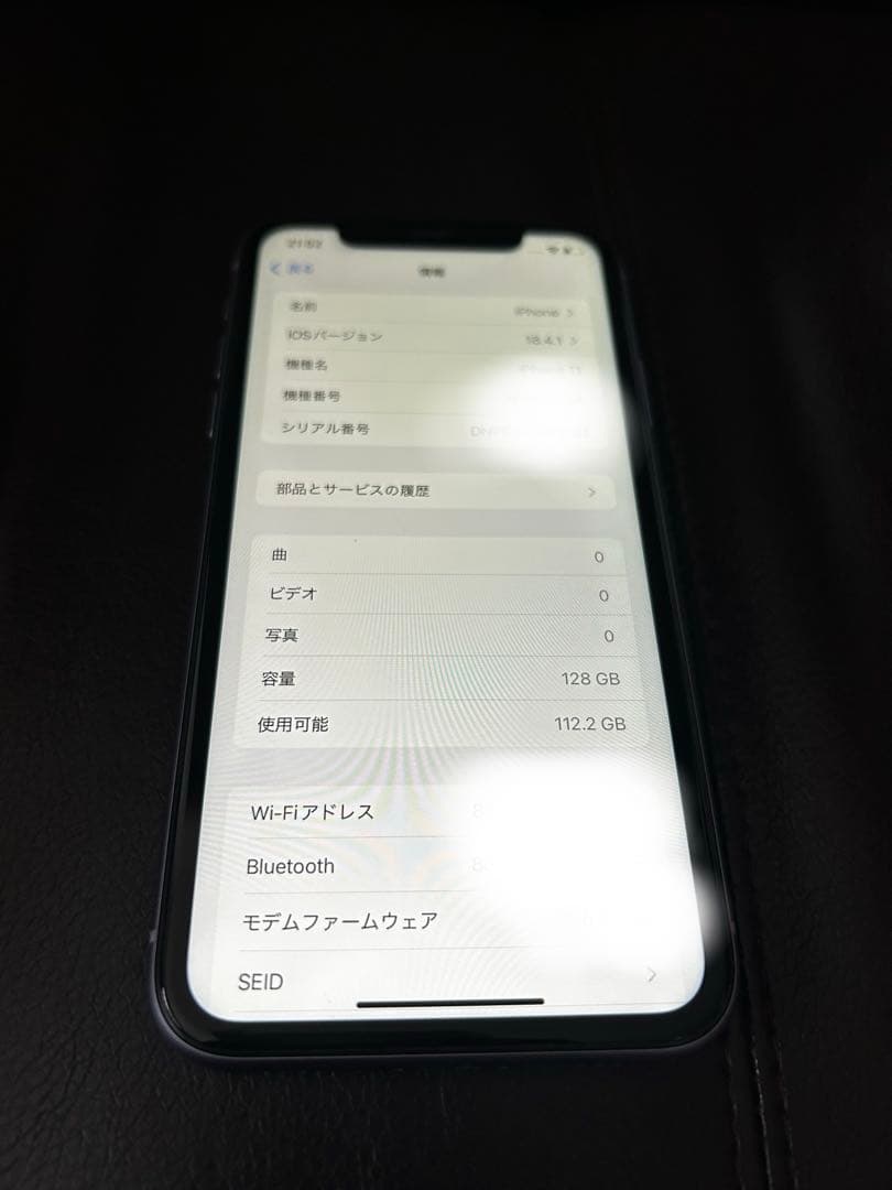 猫*様 iPhone11本体 パープル 128GB