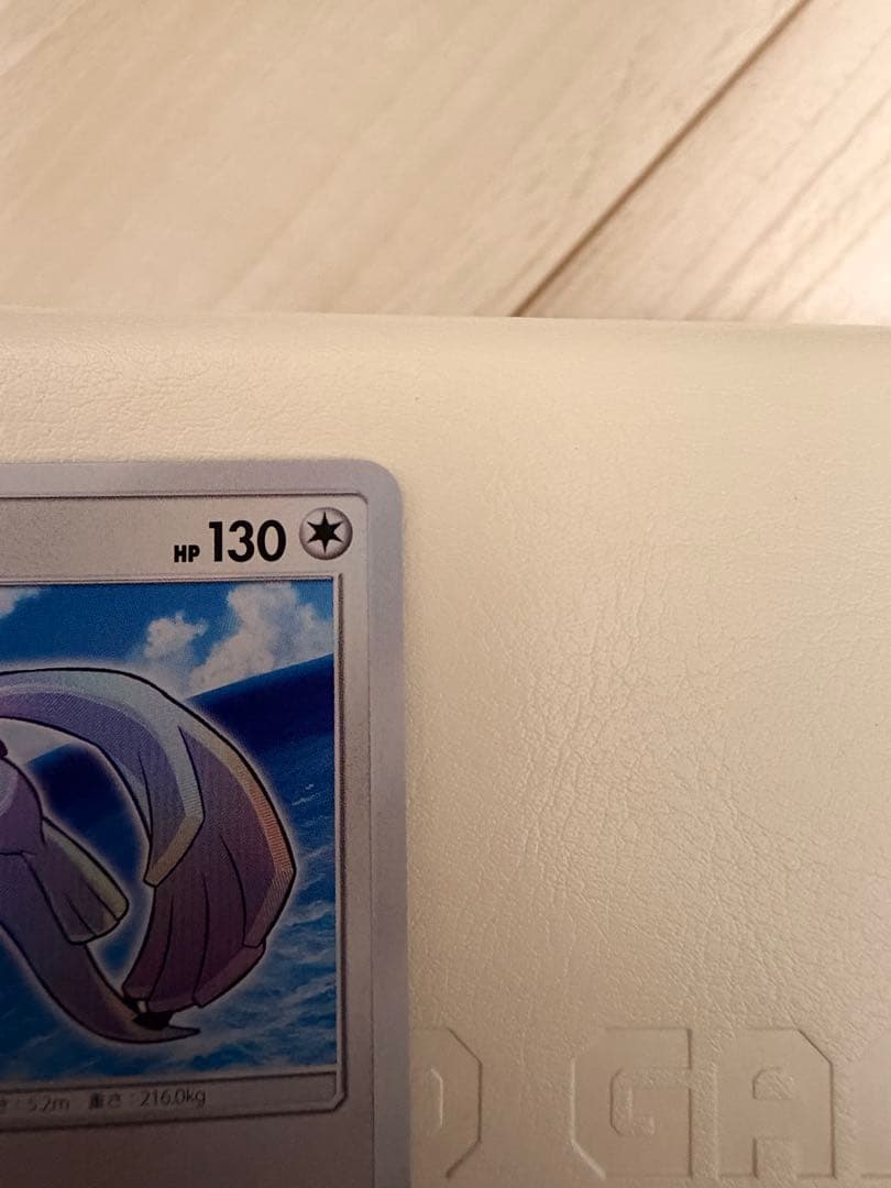 ひかるルギア ☆ SM3+ ひかる伝説 058/072