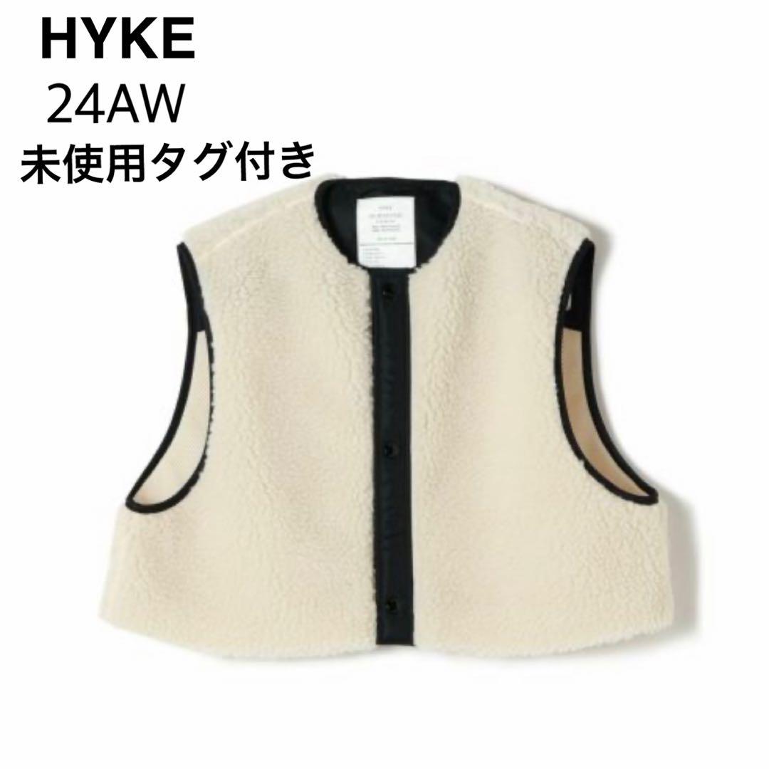 タグ付き✨24AW HYKE FAUX SHERING VEST ボアベスト