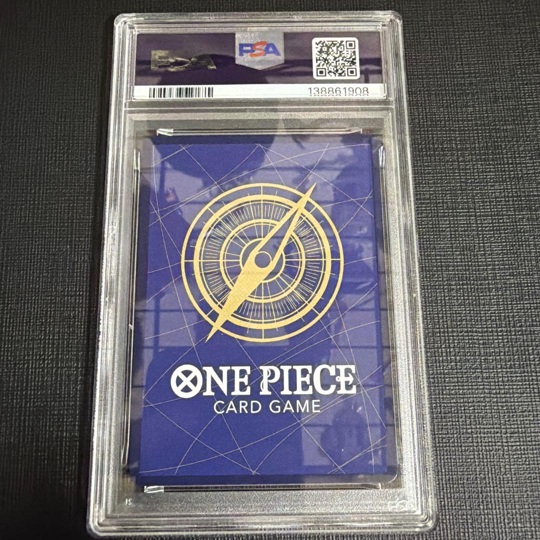 本日限定価格【PSA10】ゴムゴムの巨人（ギガント）Rパラレル OP09-078