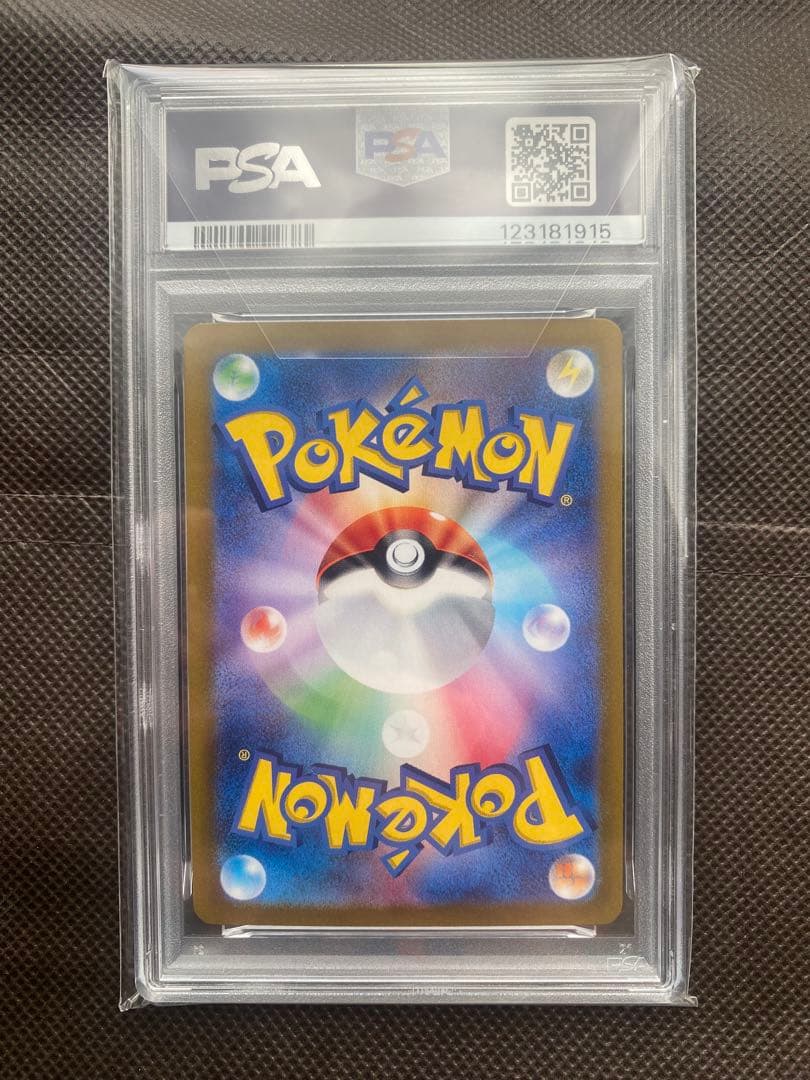 【PSA10】ニンフィア マスターボールミラー 068/187