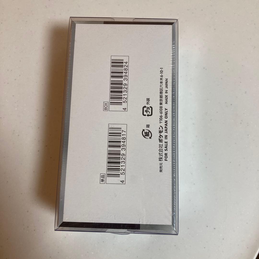 シャイニートレジャーｅｘ　BOX