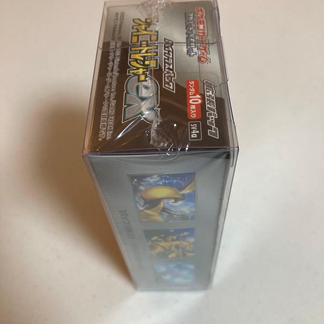 シャイニートレジャーｅｘ　BOX