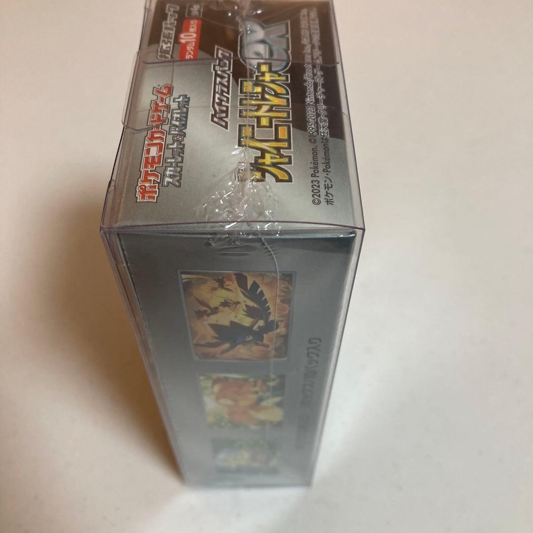 シャイニートレジャーｅｘ　BOX