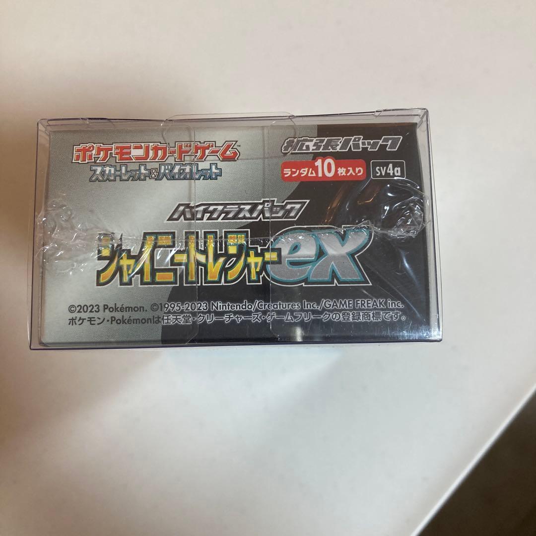 シャイニートレジャーｅｘ　BOX