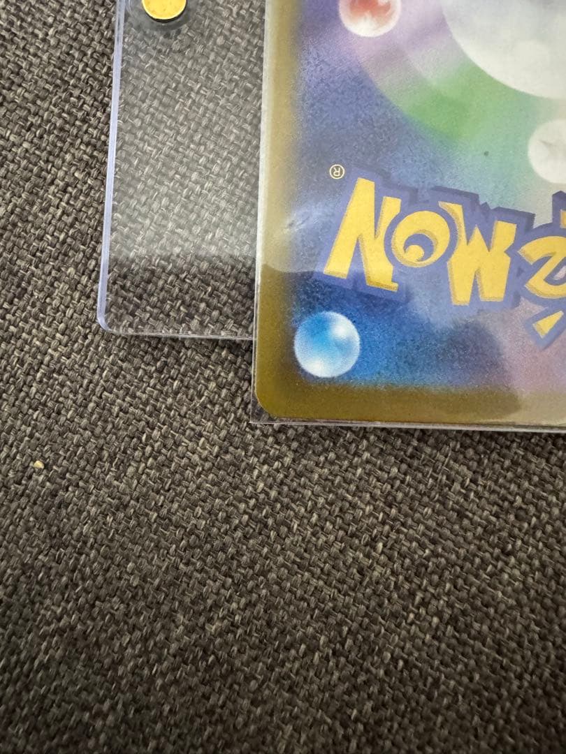 金*金様 ポケモンカードMURメガカイリューGX