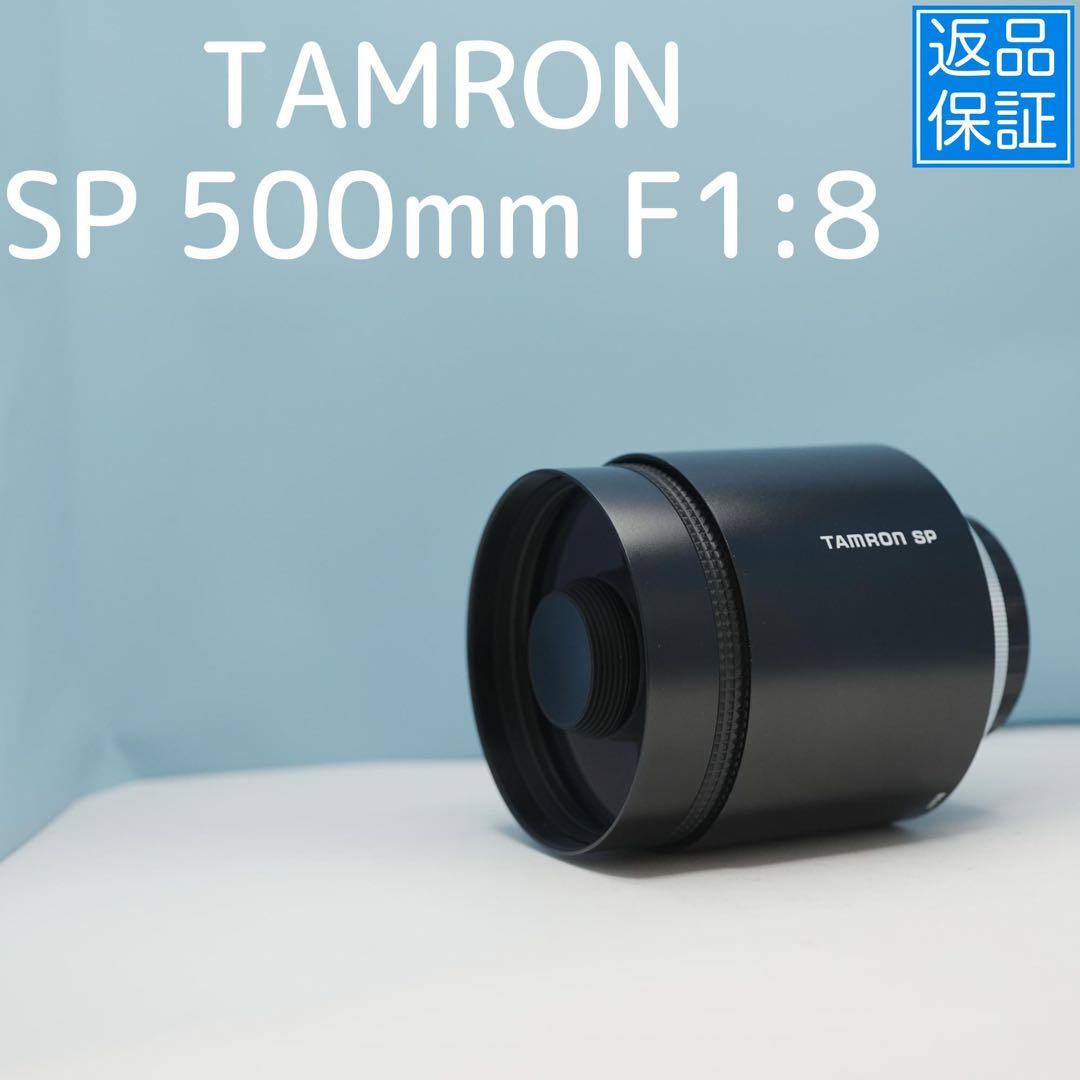 TAMRON SP 500mm F1:8 CanonEF用 a4432