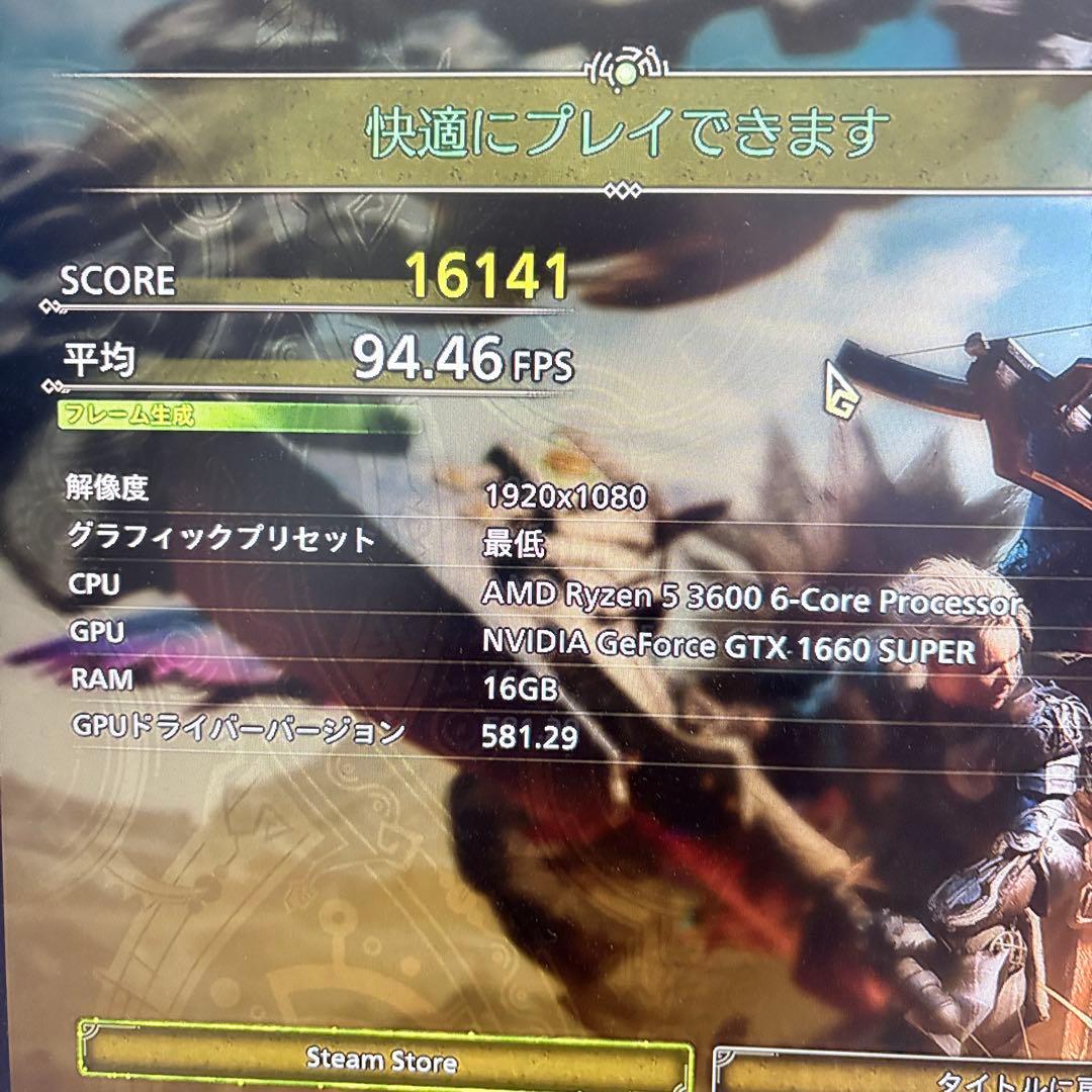 自作ゲーミングPC Ryzen5 3600 RTX1660super 新品ケース