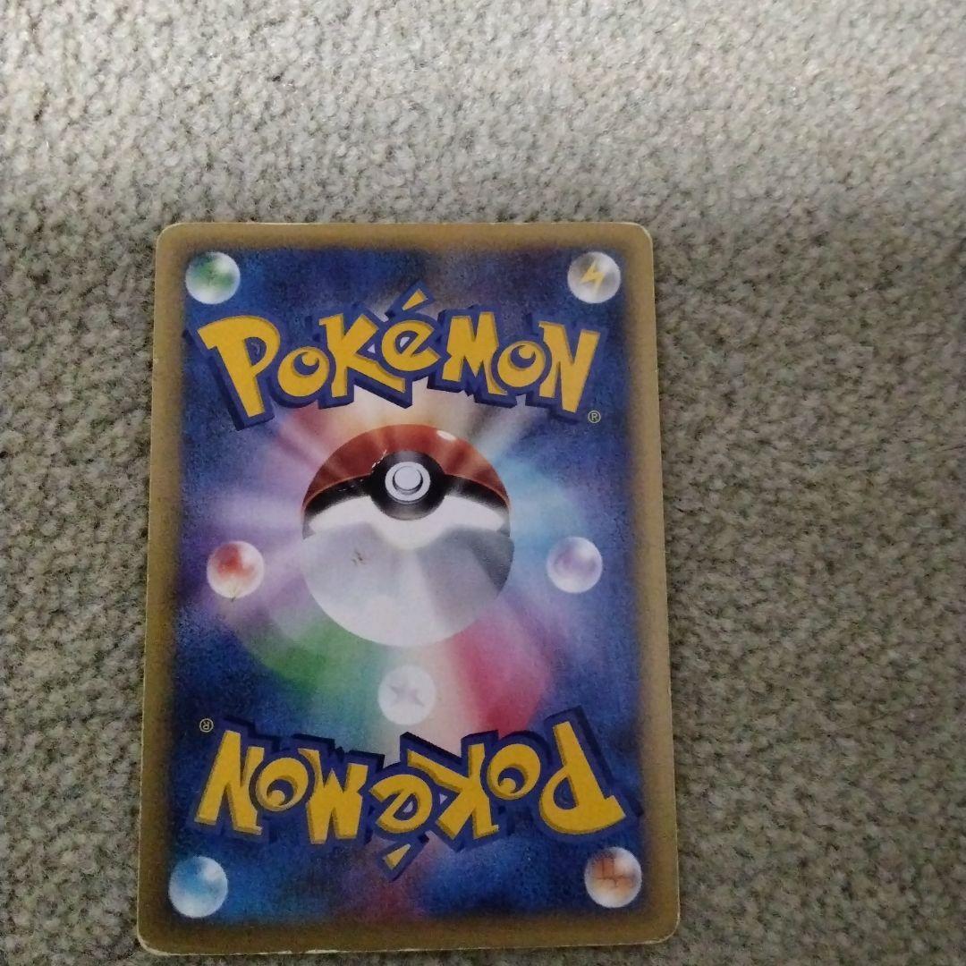 ま*ょ様 バンギラス ★ 拡張パック第3弾 海からの風 070/087