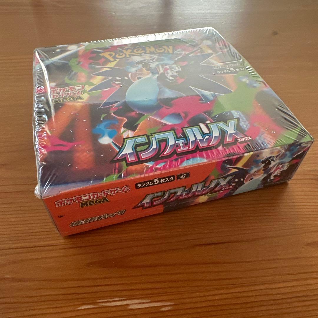 ケモンカードゲーム インフェルノX 1ボックス シュリンク付