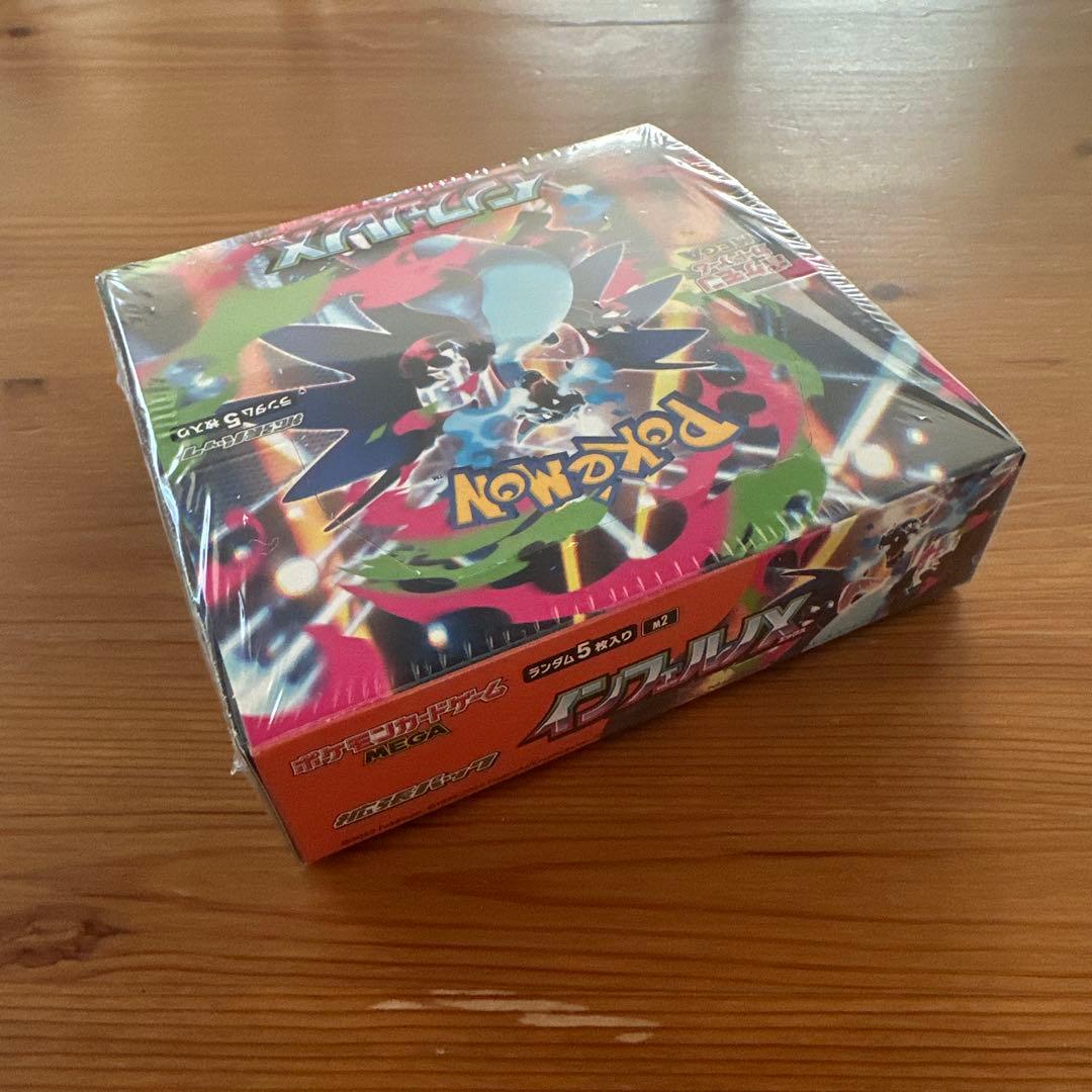 ケモンカードゲーム インフェルノX 1ボックス シュリンク付