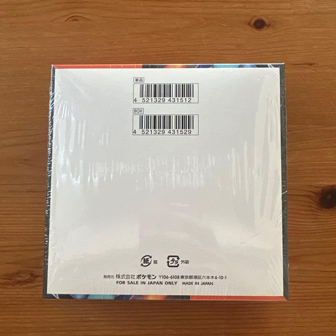 ケモンカードゲーム インフェルノX 1ボックス シュリンク付