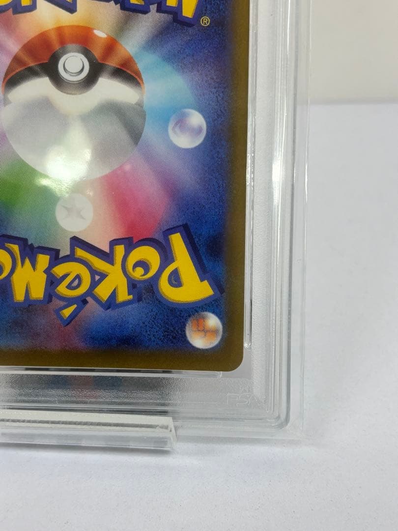 PSA10 セレナ SR [s11a 081/068]『白熱のアルカナ』