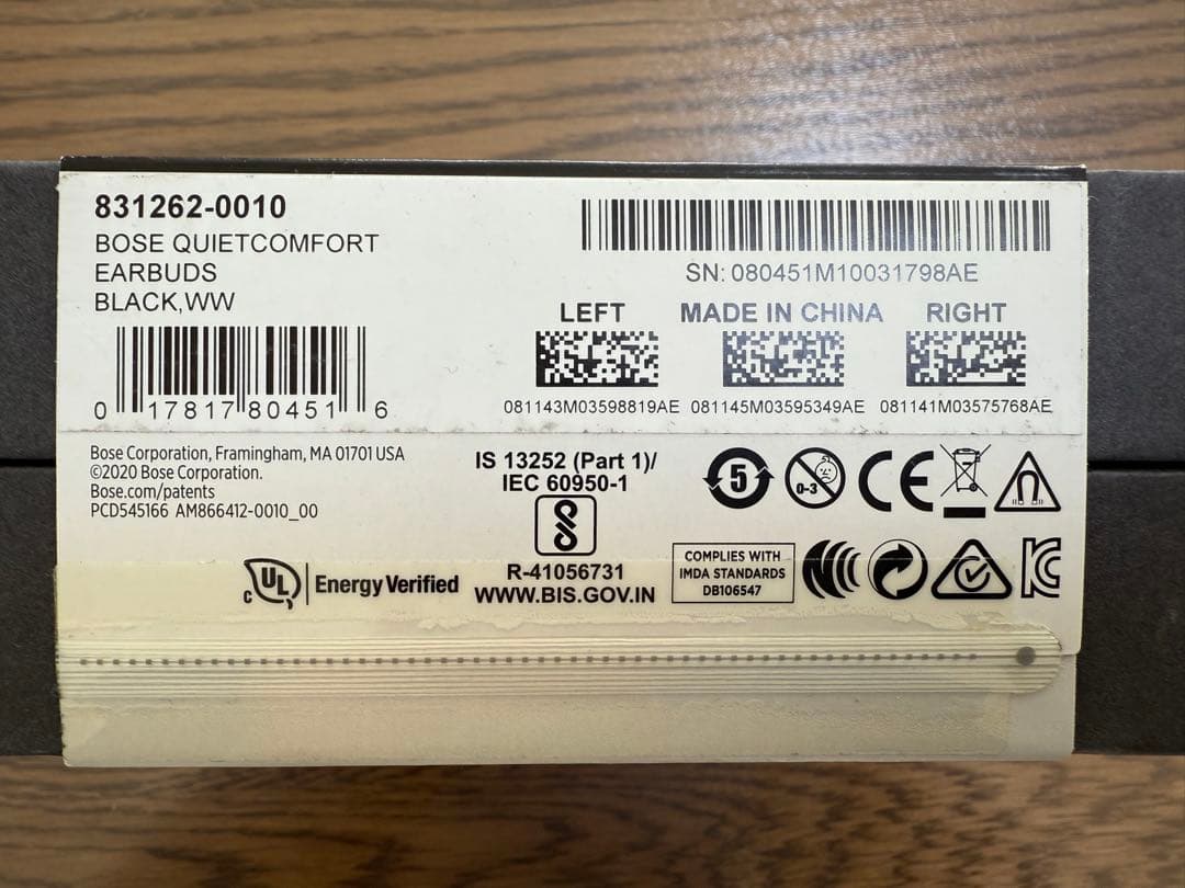 Bose QuietComfort Earbuds ブラック　新品未使用未開封