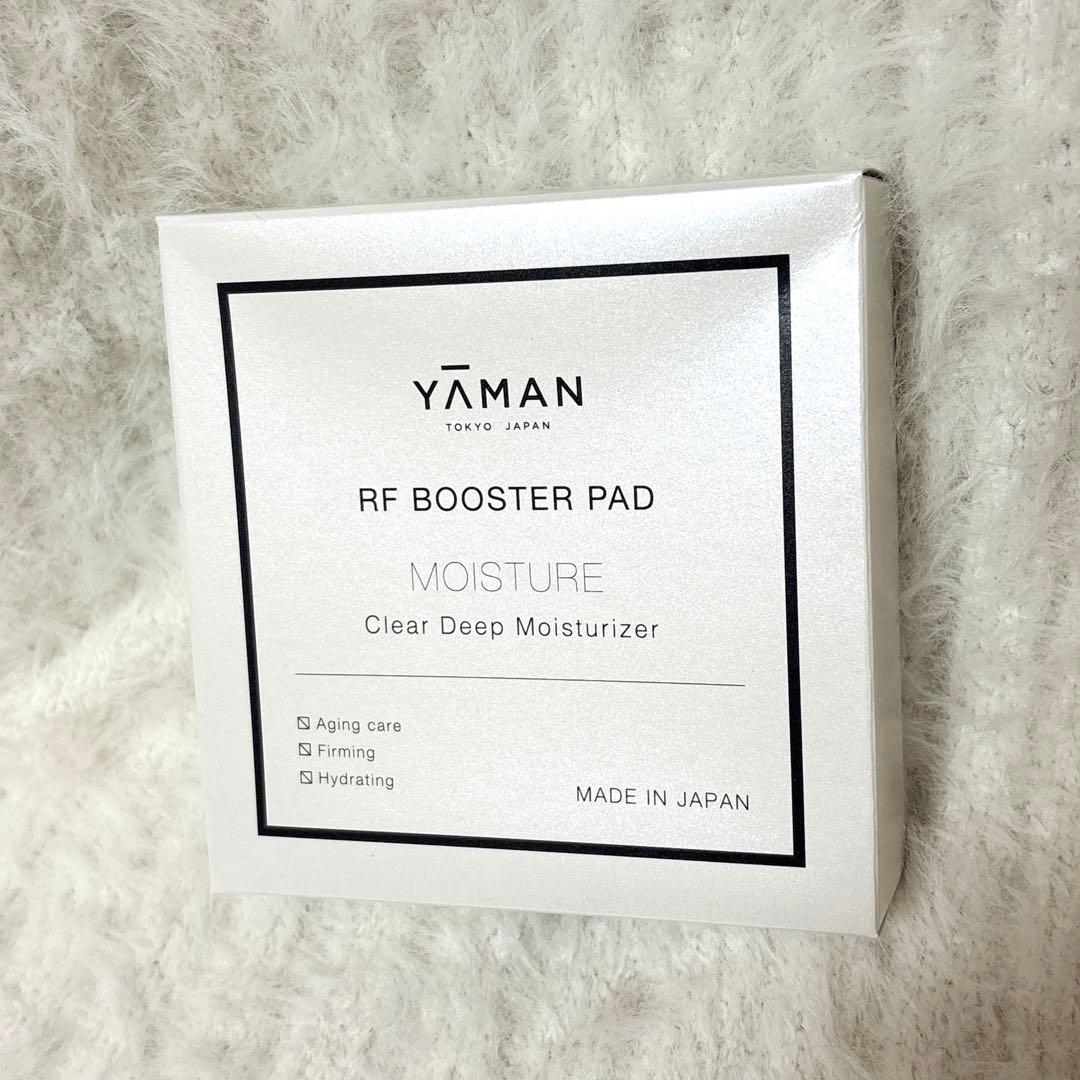 【新品未使用】ブライトリフトEX RF美顔器 HRF50N おまけつき