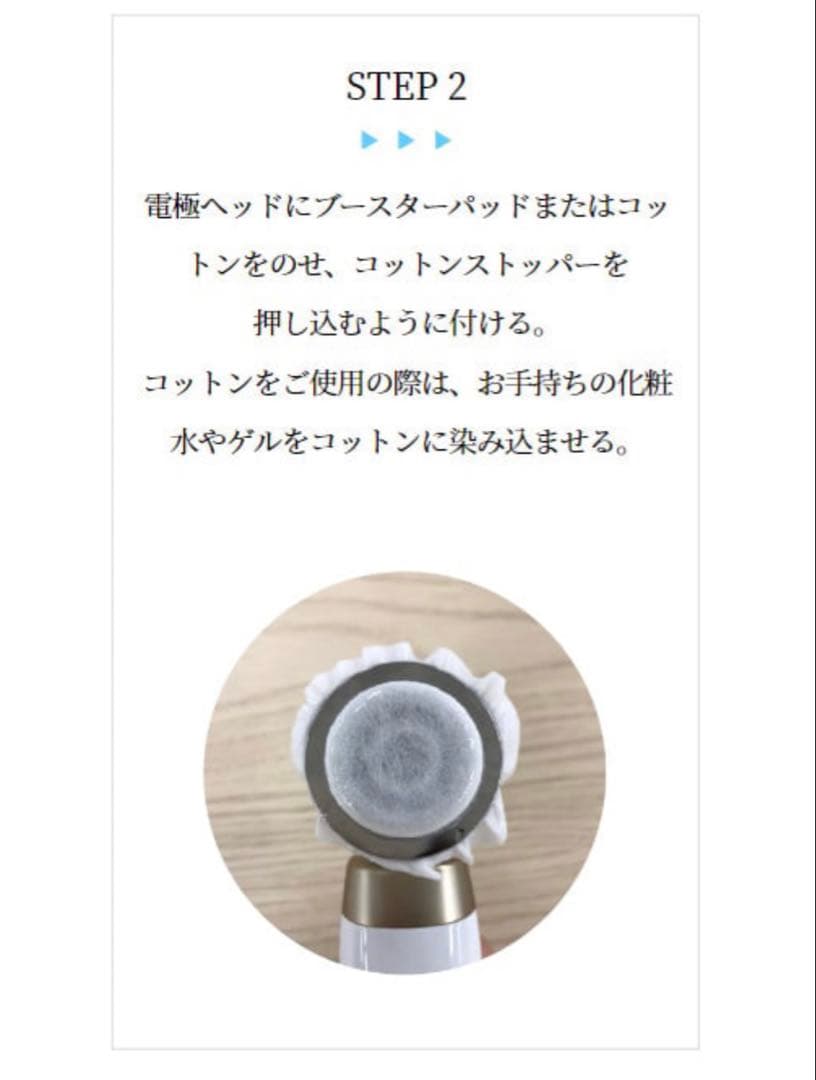 【新品未使用】ブライトリフトEX RF美顔器 HRF50N おまけつき