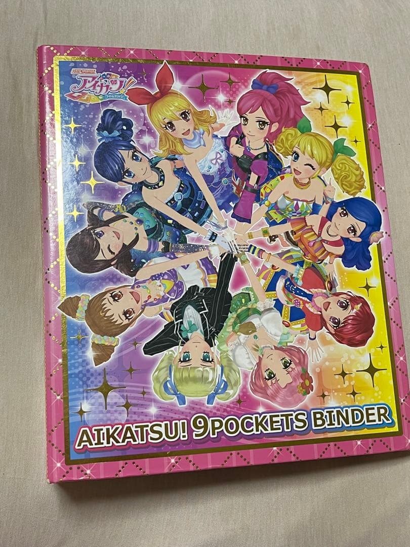 アイカツ！9ポケットバインダー(カード200枚付き)