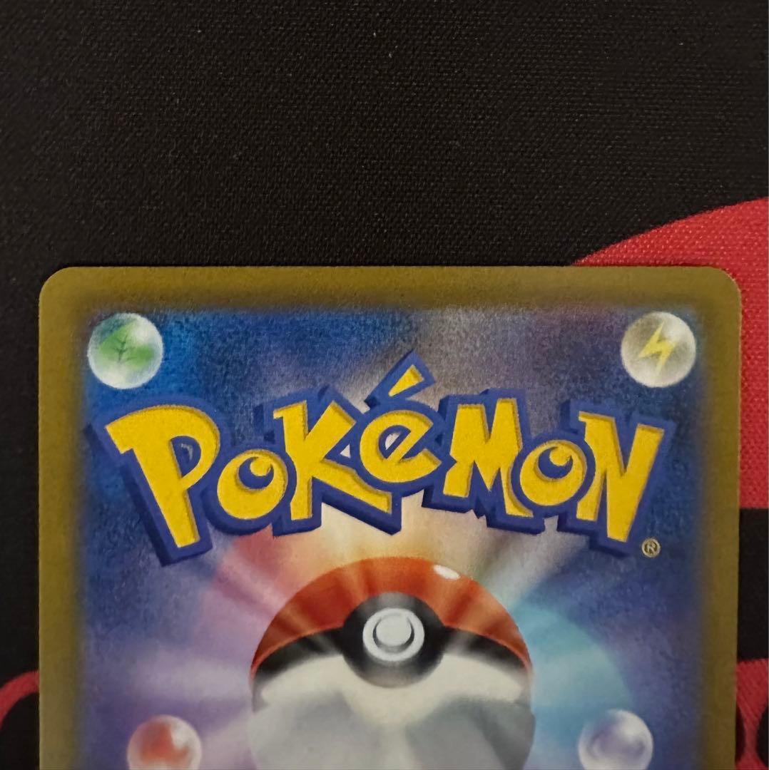 ナタネの活気　sr SR ポケモンカード