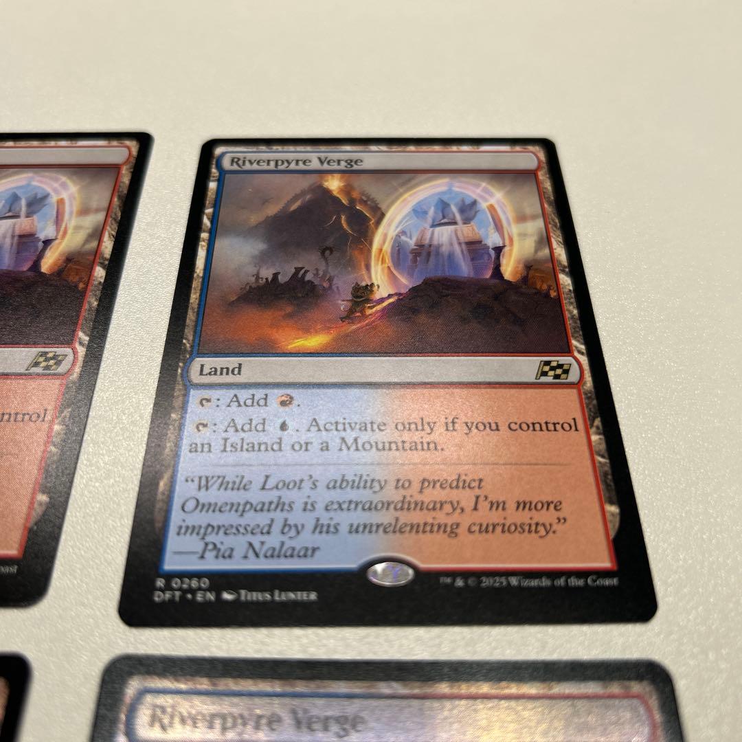 リバーパイアーの境界/pyre Verge