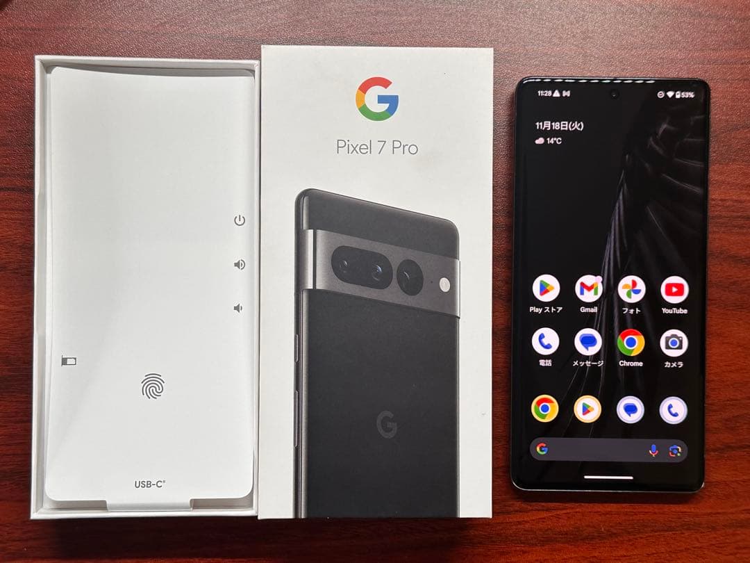 Google Pixel 7 Pro 本体 ブラック