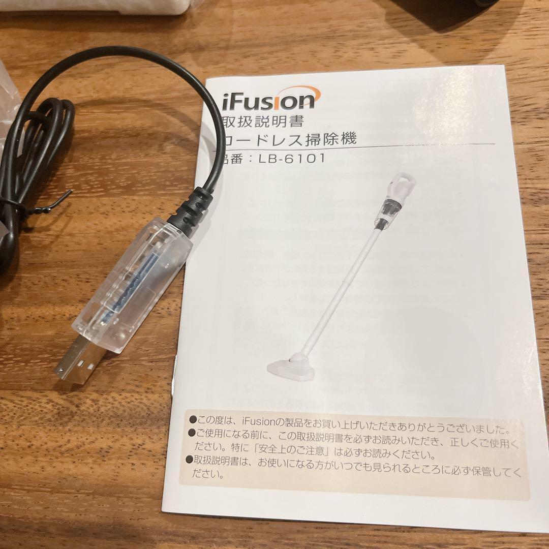 USB充電式 コードレス掃除機 ホワイト スティック ハンディ 両用