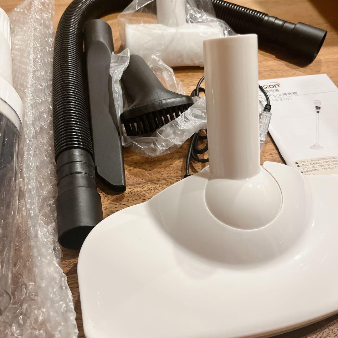 USB充電式 コードレス掃除機 ホワイト スティック ハンディ 両用