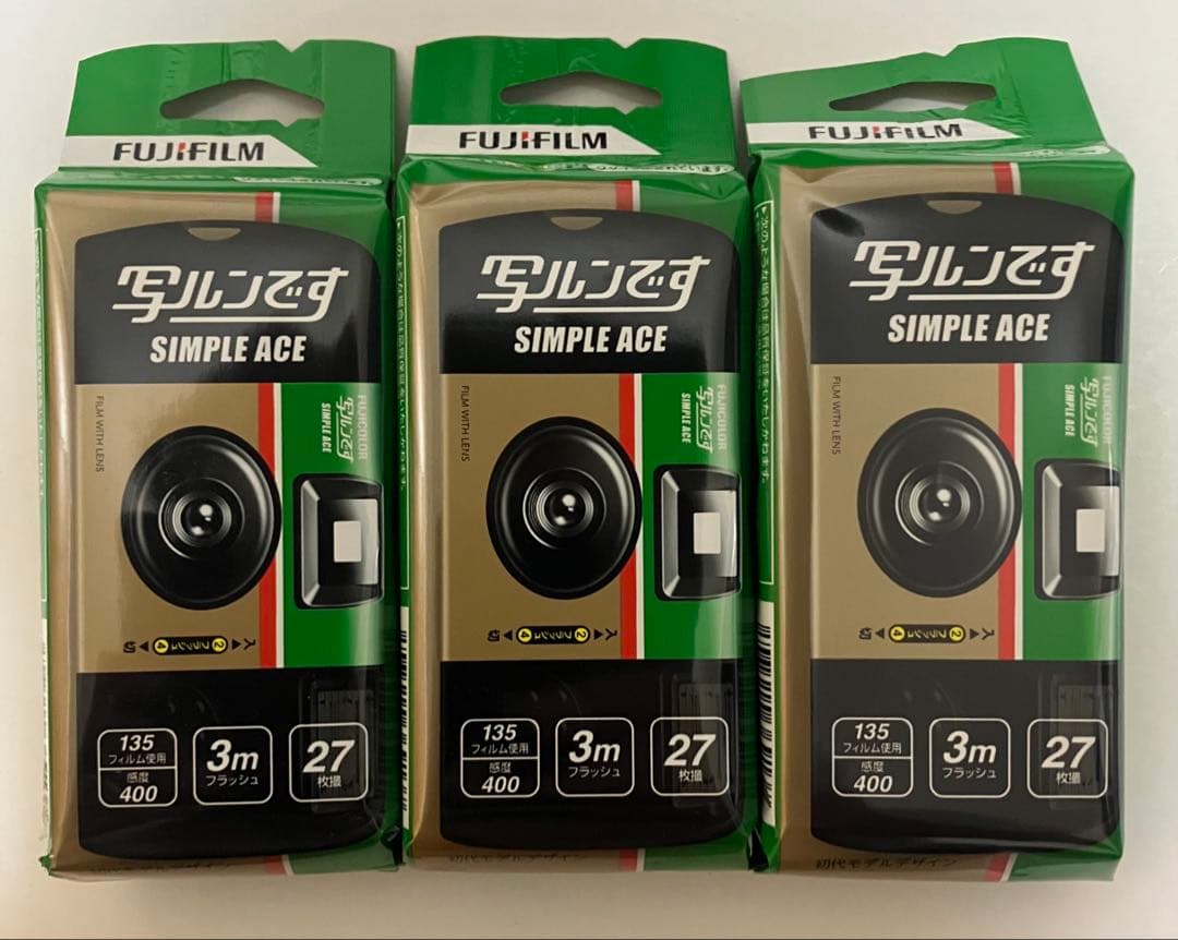 【新品未使用】フジフィルム 写ルンです シンプルエース ３個セット