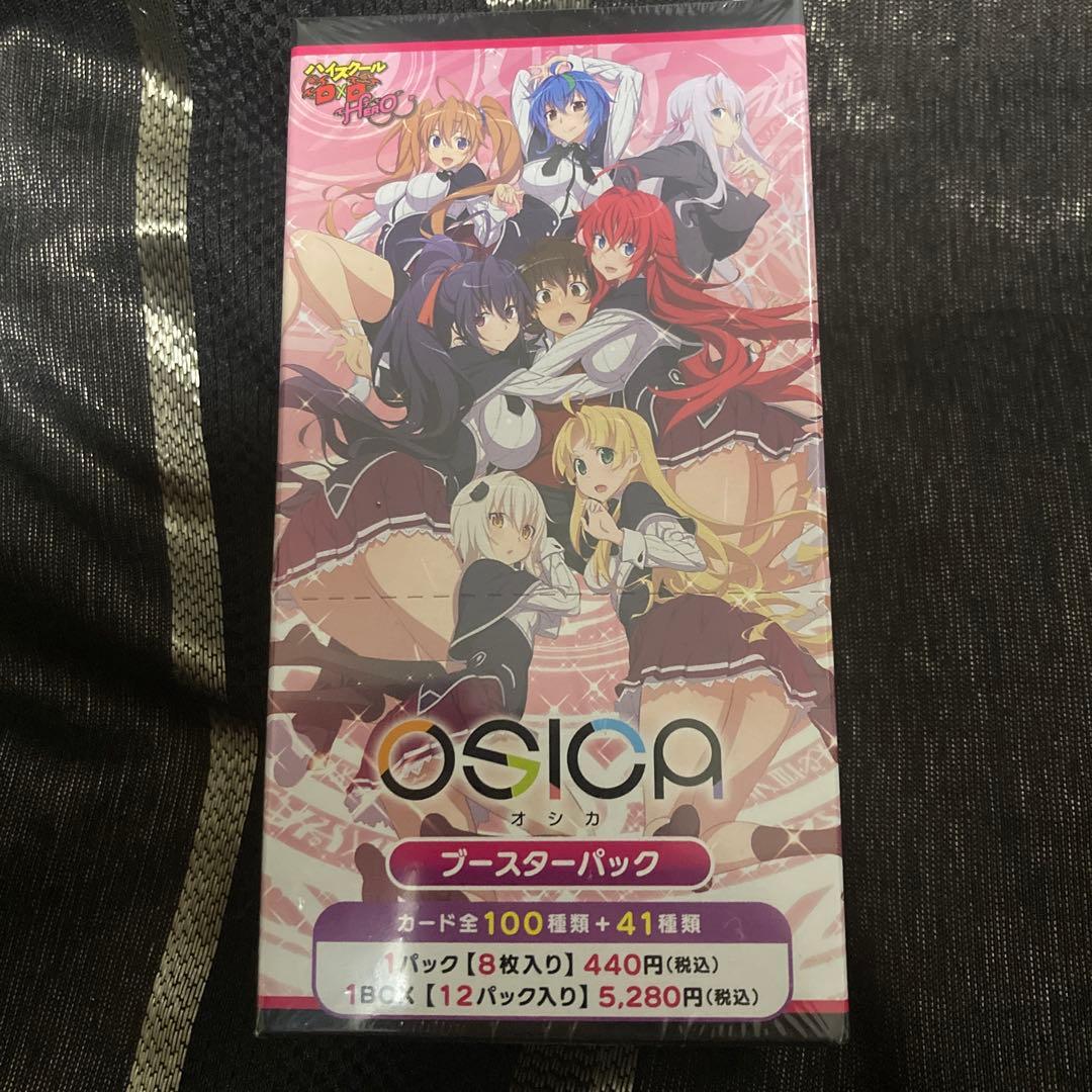 OSICA 「ハイスクールD×D HERO」 ブースターパック BOX ④