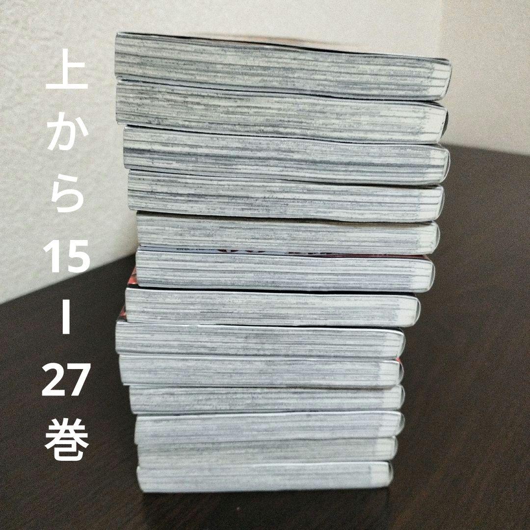 鋼の錬金術師　2〜27巻　初版　帯完備