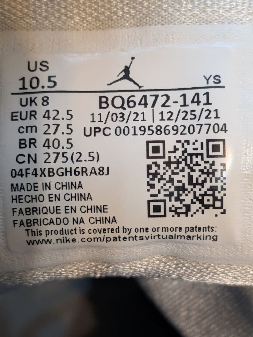 エア・ジョーダン1 mid NC ノースカロライナカラー