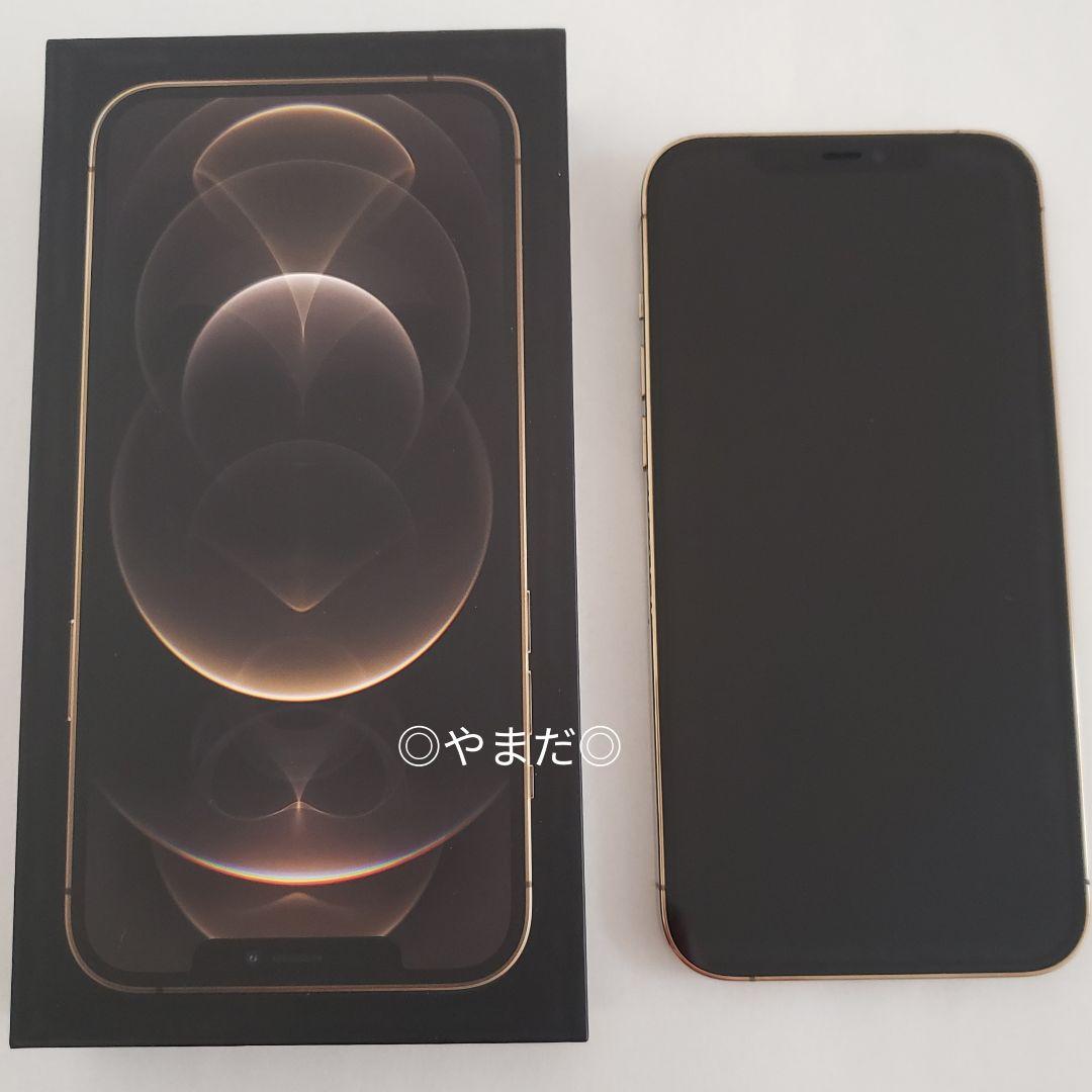 iPhone 12 Pro Max ゴールド 512GB 海外版 SIMフリー