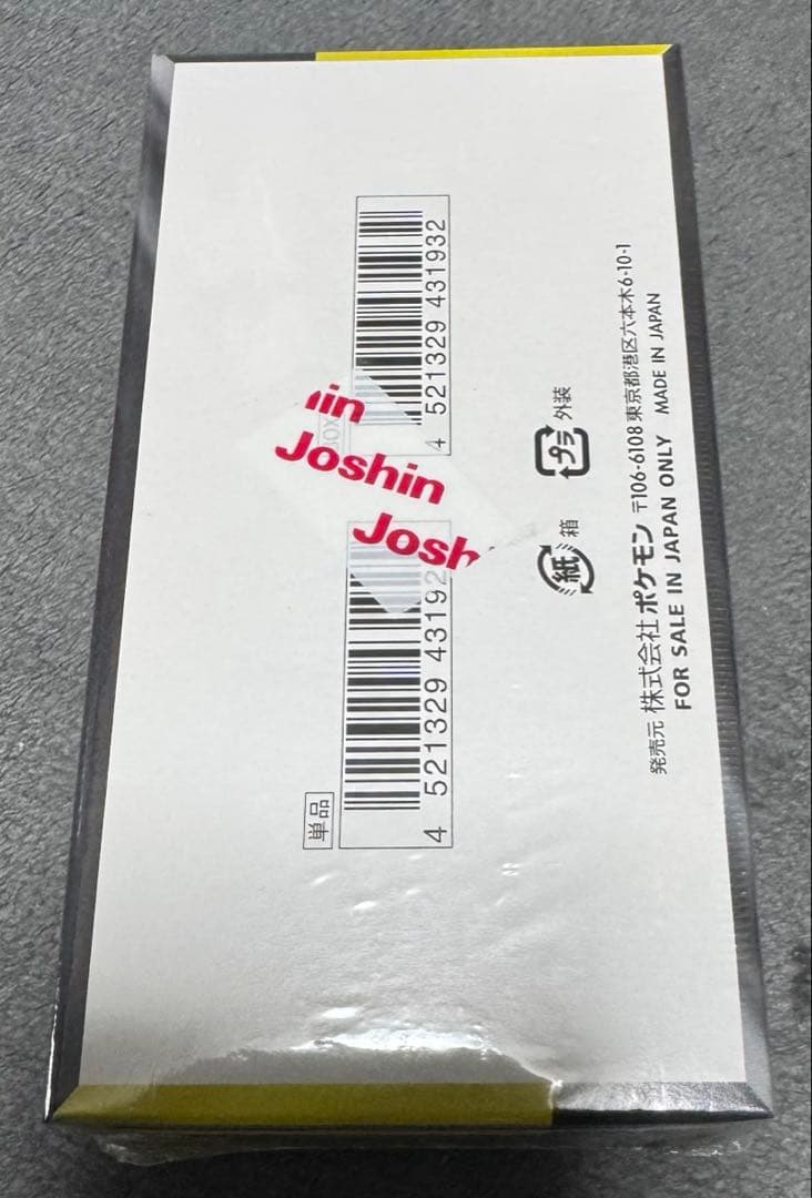 ポケモンカードゲーム ハイクラスパック MEGA ドリームex 1BOX 未開封