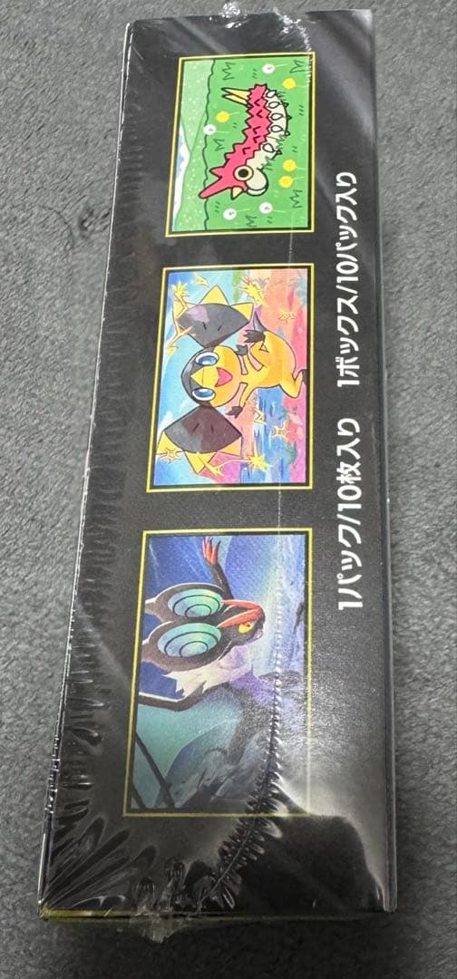 ポケモンカードゲーム ハイクラスパック MEGA ドリームex 1BOX 未開封