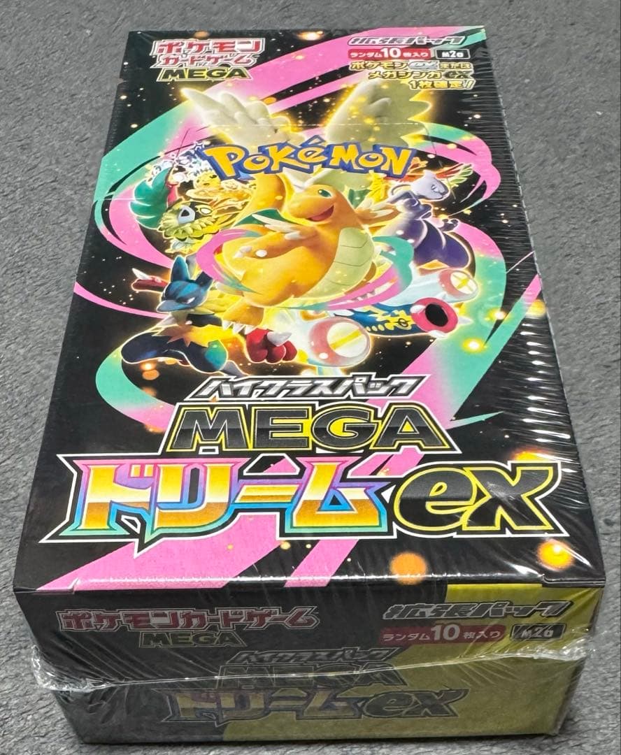 ポケモンカードゲーム ハイクラスパック MEGA ドリームex 1BOX 未開封