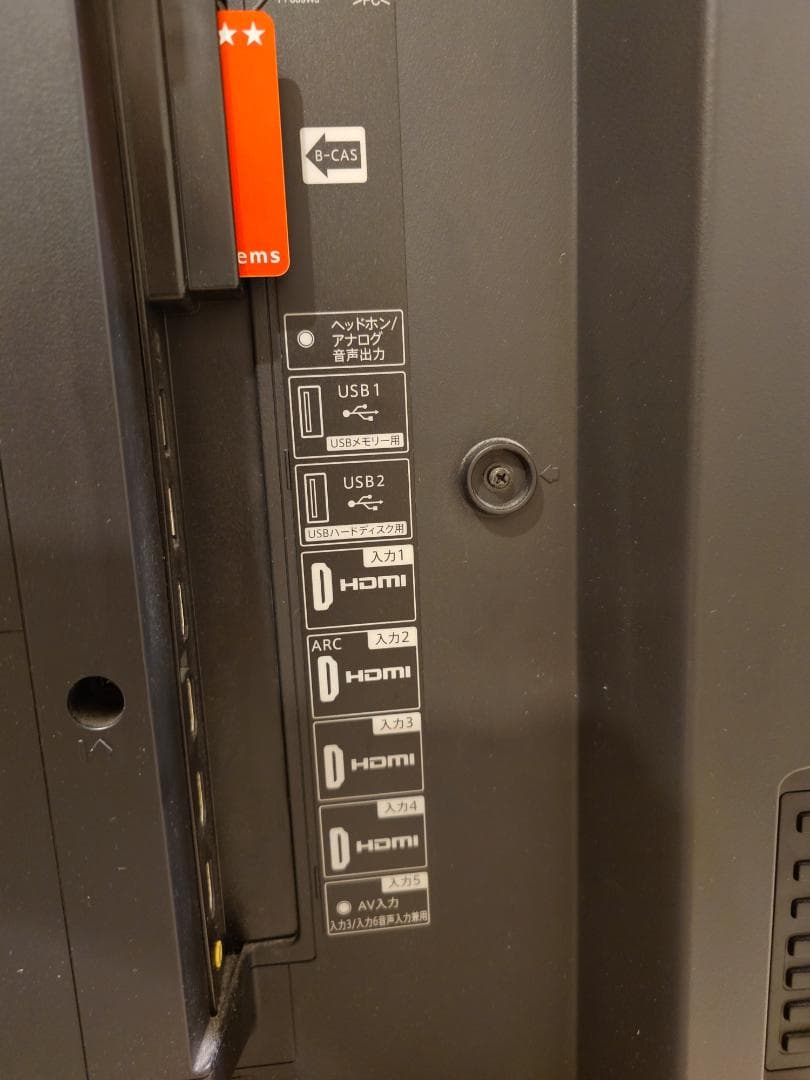 SHARP AQUOS 液晶テレビ 4T-C60AM1 [60インチ]