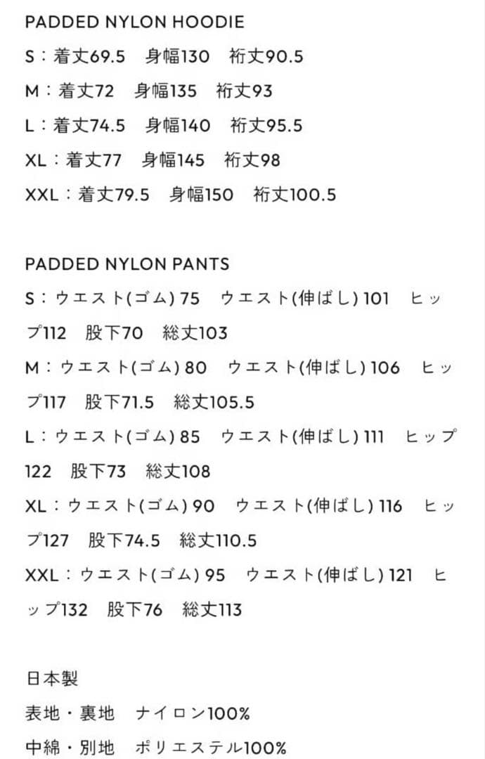 ENNOYとスタイリスト私物 PADDED NYLON HOODIE NAVY