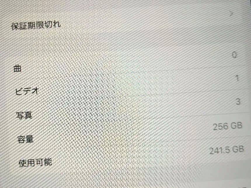 iPad Air 第4世代 256GB Keyboard folio 使用感あり