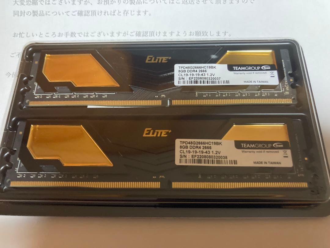 TEAM DDR4 16GB (8GB×2) デスクトップ用 メモリ