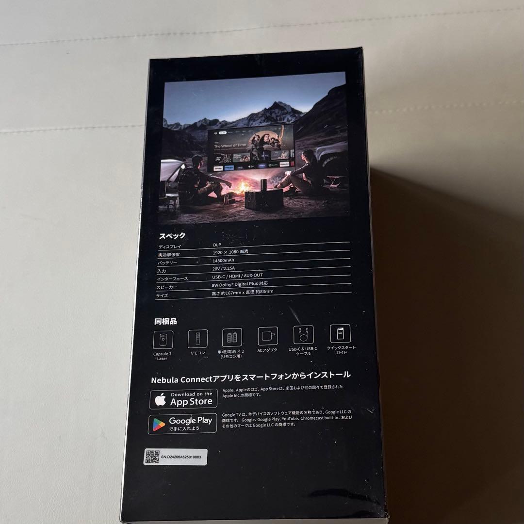 NEBULA Capsule 3 Laser 本体